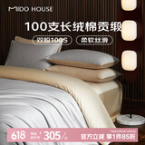 MIDO HOUSE铭都100支新疆长绒棉四件套100%纯棉床上用品床单被套床笠三件套 雅士灰配香槟金【常规款】 1.5m 床单款 （被套200*230cm）