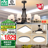 雷士（NVC）经典美式复古吊灯客厅大灯餐厅灯卧室灯灯具灯饰全屋套餐 10头+风扇+卧室灯*3【三室两厅】