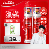 高露洁（Colgate）【孙颖莎同款】欧洲进口耀白去渍直立按压泵式美白牙膏100ml*2