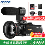 欧达（ORDRO）AC5 4K直播摄像机家用数码DV录像机高清数字摄影机vlog专业摄像电影机 12倍光学变焦 5轴防抖