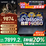 联想拯救者Y9000P 电竞游戏笔记本电脑补贴20%畅玩黑神话悟空 大学生独显商务本可选Y7000P/G5000 RTX4060独显i7-13650HX Y7000 32G 1TB PCIE固态【官方