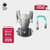 babycare婴儿背带透气抱娃神器四季通用 陨光灰+宝宝防丢绳