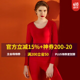 好波秋衣秋裤女男薄款棉秋衣红内衣套装情侣女打底内衣女套装HLL2111 女款大红 L （女165或男175）
