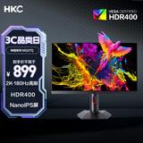 HKC 27英寸NanoIPS屏幕2K 180Hz高刷10bit广色域HDR400原厂模组升降旋转GTG1ms游戏电竞显示器MG27Q