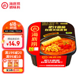 海底捞自热火锅 方便速食免煮懒人食品早餐夜宵肥汁番茄火锅212g