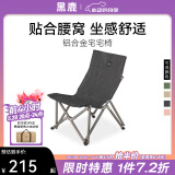 黑鹿（BLACKDEER） 宅宅椅 户外露营折叠椅子桌子一体折叠凳便携式成人躺椅钓鱼椅 宅宅椅  亚麻黑