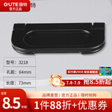 固特（GUTE）抽屉拉手美式衣柜门加长把手现代简约欧式橱柜黑色单孔小拉手 3218大号