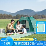 骆驼（CAMEL）户外帐篷郊游露营防雨防晒2-3人加厚自动免搭速开帐篷 C008-1军绿