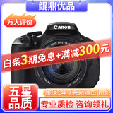 佳能/Canon 500D 600D  700D 750D 760D 800D 二手单反相机 95新 95新 佳能600D/18-135  套机 套机