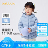 巴拉巴拉童装儿童羽绒服男女童轻薄秋冬季中大童短款外套