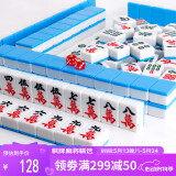 紫湖 麻将牌42mm麻将牌手搓一级品144张家用高档含手提包骰子麻将