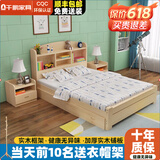 千鹏（QIANPENG） 床 实木床 双人床单人床卧室储物女儿孩童床男家具套装 原木无漆床+2抽+8cm垫【升级款】 1.2米*1.9米