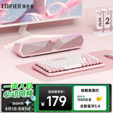 漫步者（EDIFIER）M30 Plus 电脑音响音箱 桌面蓝牙游戏音箱 RGB氛围灯 内置麦克风 小米华为联想戴尔电脑通用 樱粉