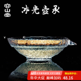 容山堂 藤编玻璃壶承 储水小茶盘干泡台建水壶托茶杯垫茶道配件 锤纹玻璃藤编壶承