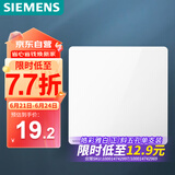 西门子（SIEMENS）开关插座面板 一开双控开关 86型暗装开关插座 皓彩雅白
