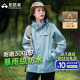 拓路者朱雀冲锋衣女三合一户外登山服外套防风防水抓绒保暖夹克宽松女款 冰川蓝-单冲无内胆 2XL