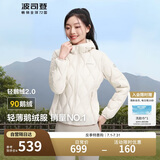 波司登反季轻薄鹅绒羽绒服女短款连帽葫芦纹轻薄柔软修身连帽外套