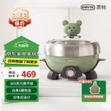ERNTE昂特小绿锅 1L电火锅 电热锅 电煎锅 家用多功能锅 适合1~2人 家用 EHP-1901-OG 橄榄绿
