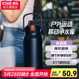 希乐保温杯户外大容量男女316不锈钢家用保温瓶杯便携旅行水杯壶 1.3L