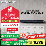 B&W宝华韦健Formation Bar【国家补贴】无线蓝牙杜比环绕家用回音壁音响B&W家庭影院客厅有源电视音箱