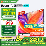 小米电视A43 2025款 43英寸 全高清 金属全面屏 1G+8G  Redmi 双扬声器立体声电视机 L43RA-RA智能电视 43英寸 节能版
