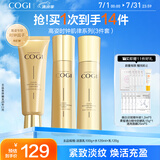 高姿 时钟紧致弹润3件套（洁面+水+乳）补水护肤套装生日礼物送女友