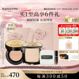 毛戈平鱼子气垫小金扇粉饼化妆品防晒遮瑕持久彩妆礼盒520情人节礼物