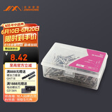 吉米家居 JM-G183550A 家用铁钉2.0*50mm230g一盒 两件起订