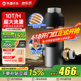WISESKY【家电补贴立减15%】韦思卡尔前置过滤器反冲洗活鳃叠片抗污堵家用全屋大通量自来水过滤器 【自己安装】升级反重力WSP-80T