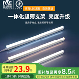 雷士（NVC）1.2米LED灯管节能T5无影灯管一体化支架90显色16W正白光