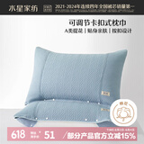 水星家纺枕套一对双人A类提花枕头套枕巾48x72-74cm星舒意 蓝