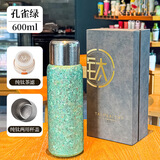 保温杯一键开盖内外全钛杯身上班家用便携大容量水杯泡茶焖茶水壶 孔雀绿600ml