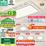 雷士（NVC）吸顶灯客厅灯语音智能现代轻奢新中式卧室灯led照明灯具套餐-晶宏 【全光谱】智控客卧4室2厅餐吊灯