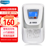 维融 HK600(C)液晶屏锂电池2023年新版人民币小型便携验钞机 智能语音银行专用验钞器