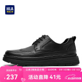 海澜之家HLA皮鞋男士复古雕花英伦风格商务休闲鞋HAAPXM1EAV069 黑色44