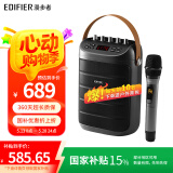 漫步者（EDIFIER） PK305户外移动蓝牙音箱 多功能便携式手提小型广场舞音响会议教学K歌露营 官方标配