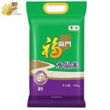 福临门水晶米 粳米 20斤/袋