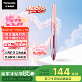 松下（Panasonic）【国家补贴】电动修眉刀刮毛刀眉毛修剪仪多功能剃毛器修眉眉梳送女生生日情人节520礼物ES-WF61