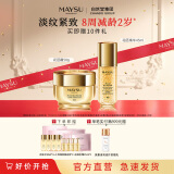美素（MAYSU）花胚御龄抗皱紧实套装太空护肤过节女朋友礼品礼物送礼礼物 花胚精华+太空霜