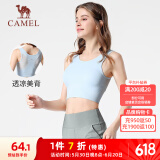 骆驼（CAMEL）健身背心美背bra运动内衣 YK2226L5959 奶油蓝 M