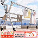 妙立折叠晾衣架落地免安装室内外卧室阳台不锈钢晒被子神器伸缩杆式 【单杆不推荐很小】基础1.2米