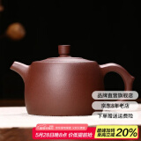古往今来 紫砂壶正宗宜兴原矿紫砂手工泡茶壶茶具套装井栏
