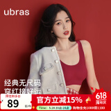 ubras【虞书欣同款】小奶皮云朵隐形无尺码内衣女文胸透气无痕无钢圈 【经典】丝绒红色 均码 背心款(100-130斤)A-C杯