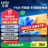 乐视TV（Letv）43英寸 F43A 1+8GB 二级能效 家电国家补贴 以旧换新 高清金属全面屏 游戏液晶平板电视机D43CFCNN 43英寸 F43A【1+8GB】 节能版