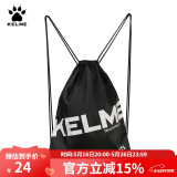 KELME/卡尔美束口袋抽绳双肩背包足球收纳袋健身运动包K034 黑色 均码(35cm*45cm)