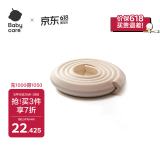 babycare防撞条婴儿安全防护宝宝防撞护墙角门加厚加宽L型-白垩色2米
