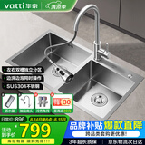 华帝（VATTI）水槽厨房洗菜盆一体盆 洗碗大双槽水池盆304不锈钢台下盘以旧换新