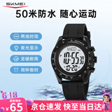 时刻美（skmei）学生手表时尚潮流腕表防水多功能电子手表初中高中生2045礼盒