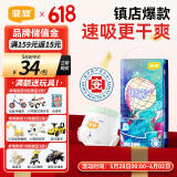 宜婴新梦想家全包臀小内裤L38片拉拉裤超薄透气【品牌直供 安心品质】
