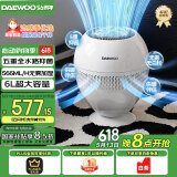 大宇（DAEWOO）【国家补贴】无雾加湿器卧室婴儿家用高端智能AI恒湿加湿566ml/h黄金甲过滤除菌 PH05